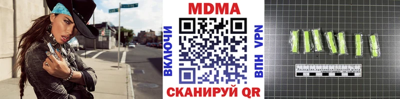 купить   Ртищево  MDMA VHQ 