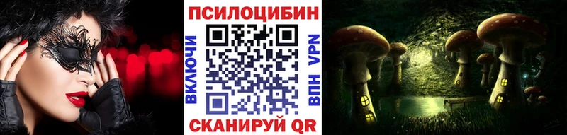 Галлюциногенные грибы мицелий  как найти закладки  Ртищево 